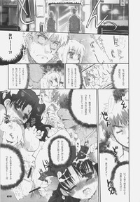 Fate BS#05 Rin no Sonata hentai