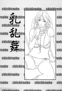 Chichiranbu Vol. 06 hentai