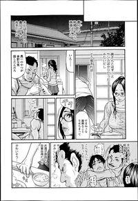 Bishoujo Kakumei KIWAME Road Vol.6 hentai