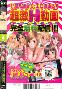 COMIC Purumelo 2013-04 hentai