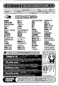 COMIC Potpourri Club 2013-04 hentai