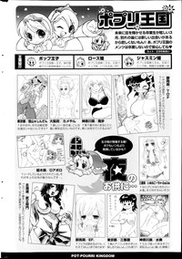 COMIC Potpourri Club 2013-04 hentai