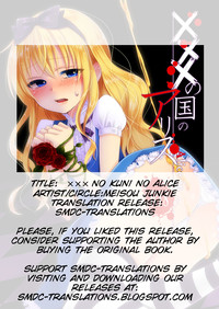 ××× no kuni no Alice hentai