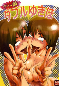 Ahegao Double Yukipo hentai