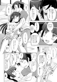 Gokou Ruri 100P hentai