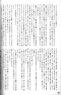 Anthology  Tsujigiri Onsen – Onyoku Burabura Shounen Bibouroku hentai