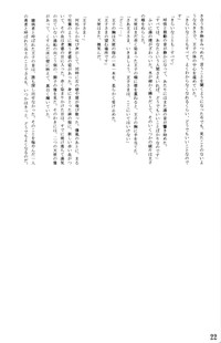 Anthology  Tsujigiri Onsen – Onyoku Burabura Shounen Bibouroku hentai