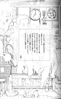 AnthologyOnyoku Burabura Shounen Bibouroku Volume 3 hentai