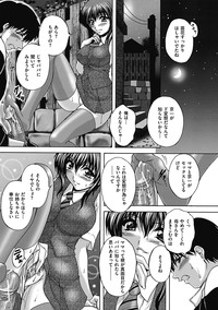 COMIC Mate 2011-08 Vol. 187 hentai