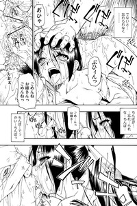 COMIC Mate 2012-10 Vol. 194 hentai