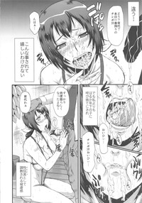 Urabambi Vol. 46 Mess-Mother hentai