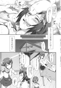 Urabambi Vol. 46 Mess-Mother hentai