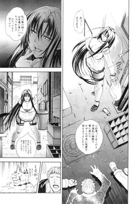 COMIC MILF 2013-02 Vol. 11 hentai