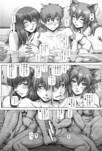 COMIC MILF 2013-02 Vol. 11 hentai