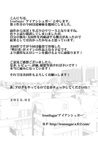 Ore no Juumai ga Razoku de Komaru - Ero Juukei × Juumai hentai