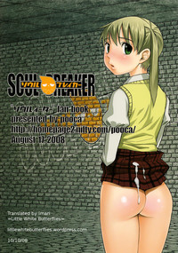 Soul Breaker hentai