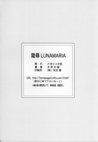Ryoujoku Lunamaria | Assault Lunamaria hentai