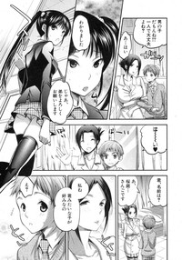 COMIC Shingeki 2012-05 hentai