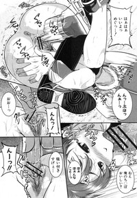 COMIC Shingeki 2012-08 hentai