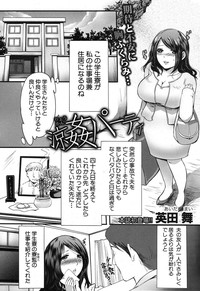 COMIC Shingeki 2012-08 hentai