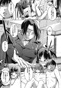 COMIC Shingeki 2012-08 hentai