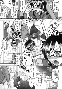 COMIC Shingeki 2012-08 hentai