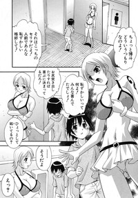 COMIC Shingeki 2012-08 hentai