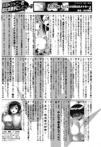 COMIC Shingeki 2012-08 hentai