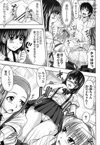 COMIC Shingeki 2012-08 hentai