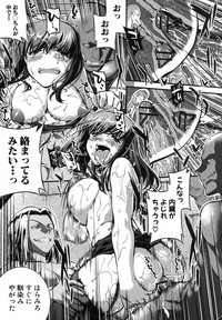 COMIC Shingeki 2012-08 hentai