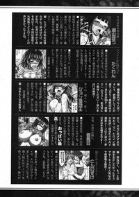 COMIC Shingeki 2012-10 hentai