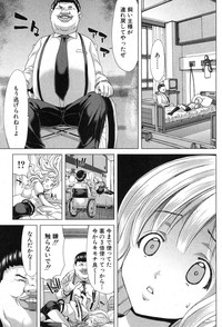 COMIC Shingeki 2012-11 hentai