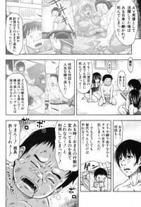 COMIC Shingeki 2012-11 hentai