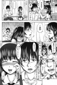 COMIC Shingeki 2012-11 hentai