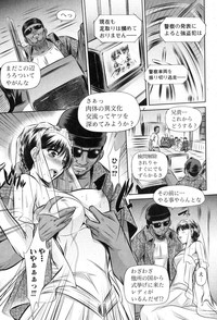 COMIC Shingeki 2012-11 hentai