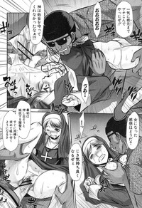 COMIC Shingeki 2012-11 hentai