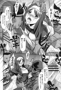 COMIC Shingeki 2012-11 hentai