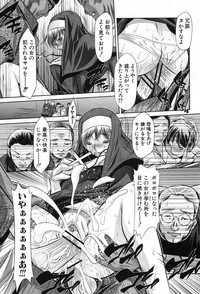 COMIC Shingeki 2012-11 hentai