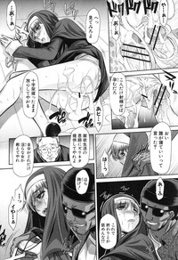 COMIC Shingeki 2012-11 hentai