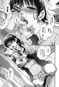 COMIC Shingeki 2012-11 hentai