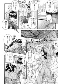 COMIC Shingeki 2012-11 hentai