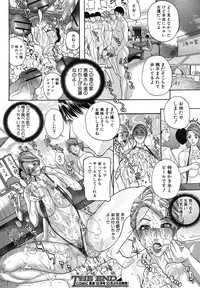 COMIC Shingeki 2012-11 hentai