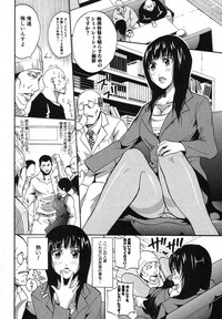 COMIC Shingeki 2012-11 hentai