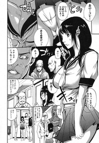 COMIC Shingeki 2012-11 hentai