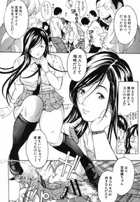 COMIC Shingeki 2012-11 hentai