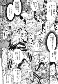 COMIC Shingeki 2012-11 hentai