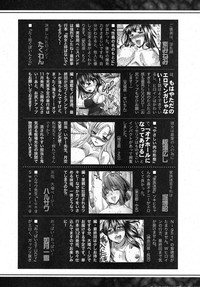 COMIC Shingeki 2012-11 hentai