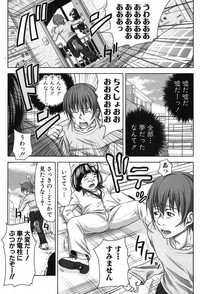 COMIC Shingeki 2012-11 hentai