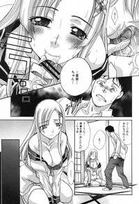 COMIC Shingeki 2012-11 hentai