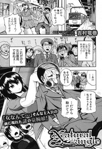 COMIC Shingeki 2012-11 hentai